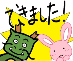 LINEスタンプ　